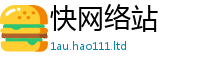 2025最新免费资料大全因2025年新奥正版免费_五点来料